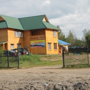 Фотография пансионата Максимиха