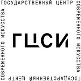 Фотография Государственный центр современного искусства