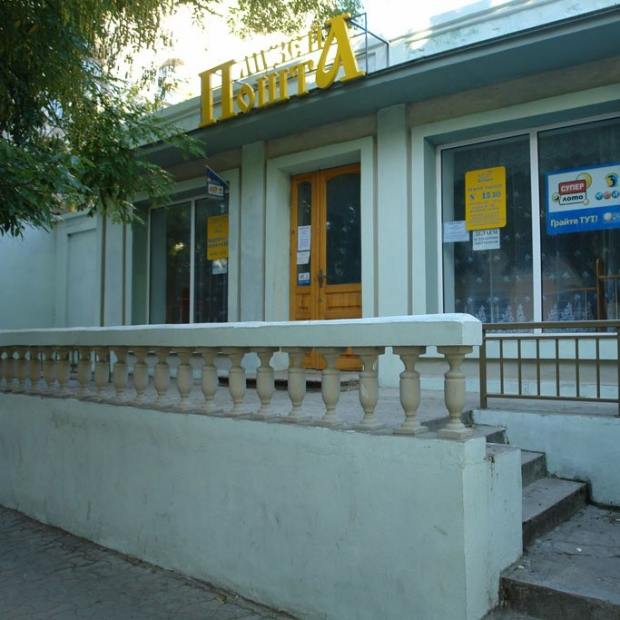 Фотография музея Почта-музей