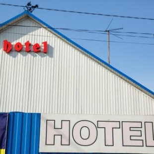 Фотография мини отеля Исток