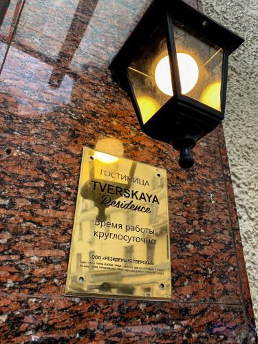 Фотография гостиницы Шато Волго