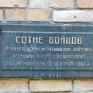 Фотография памятника Памятник Сотне бойцов