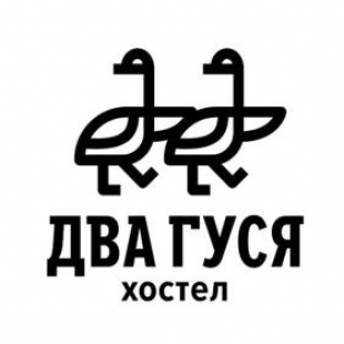 Фотография хостела Два гуся