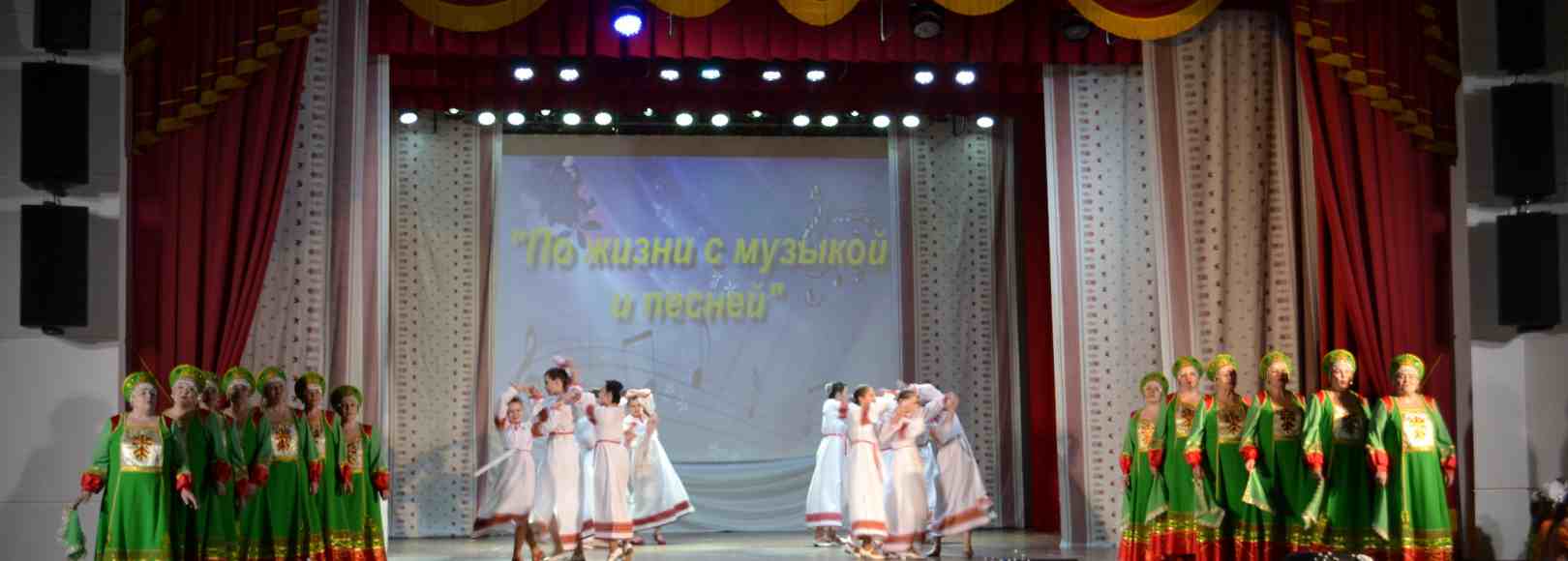 Фотография концертного зала Зрительный зал РДК Юность