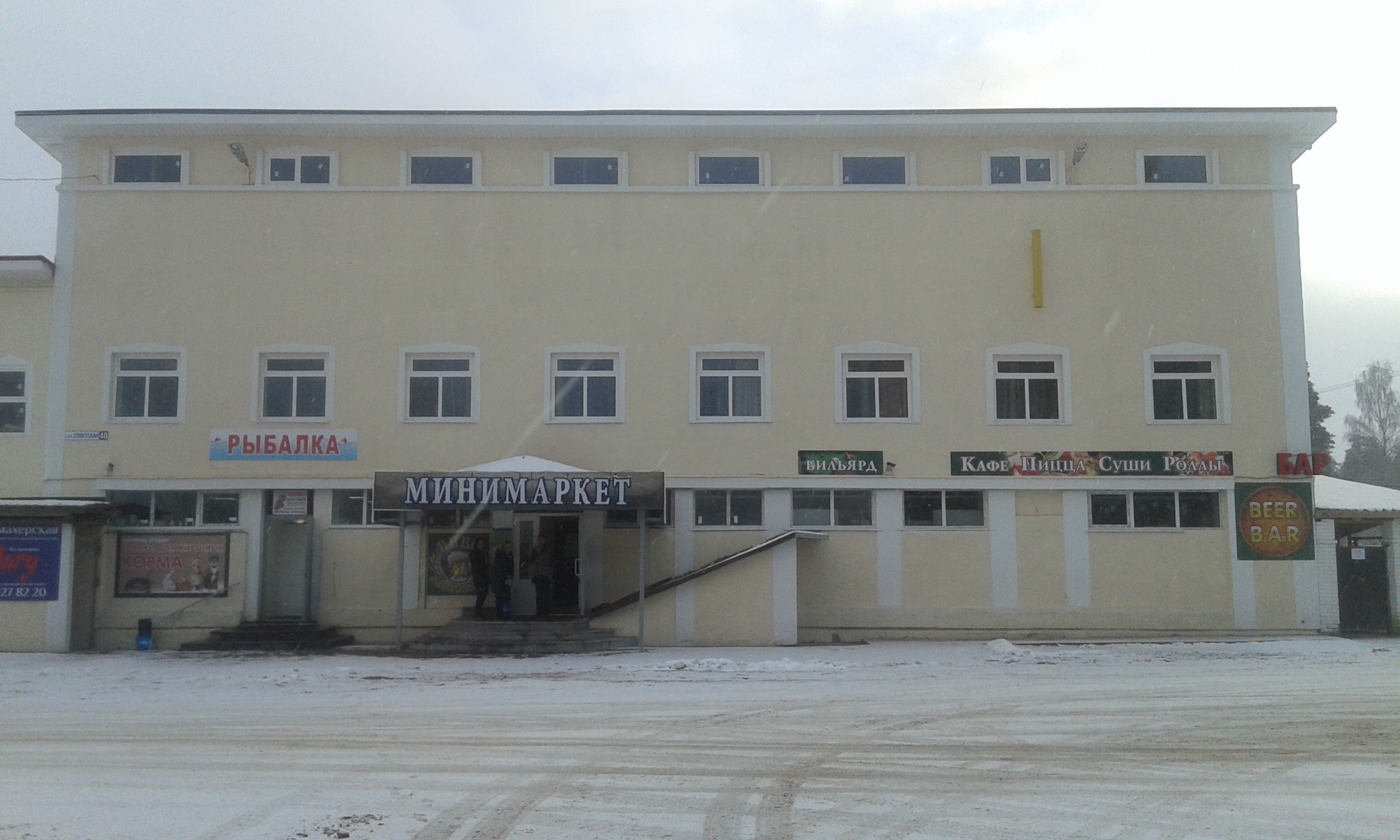 Фотография мини отеля Старый центр