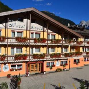 Фотографии гостиницы
Hotel Azola