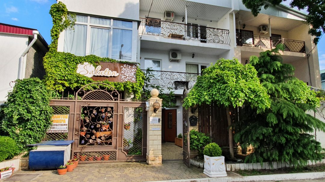 Фотография гостевого дома Салютон