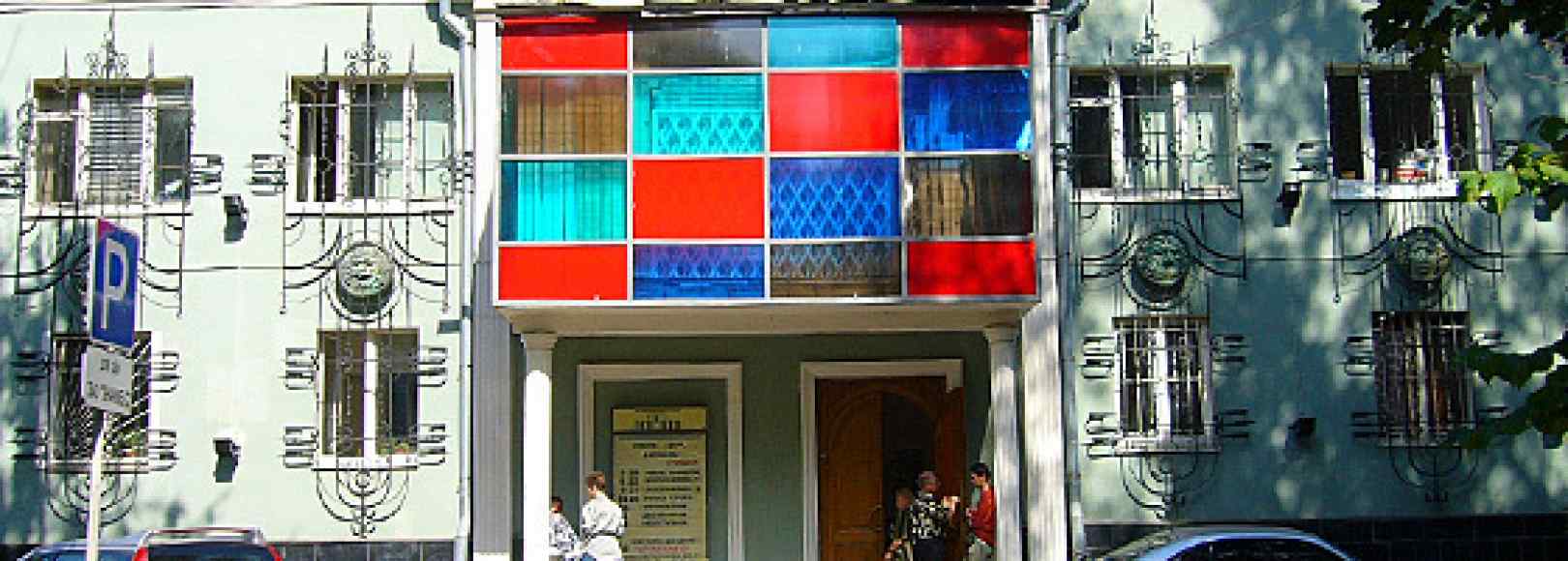 Фотография театра Театр Бенефис