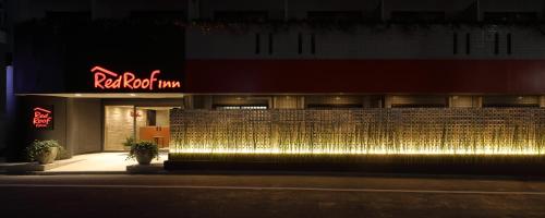 Фотография гостиницы Red Roof Inn Kamata / Haneda Tokyo