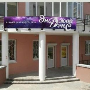 Фотография квартиры Апартамент в Vitebsk Tower