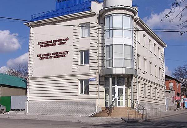 Фотография музея Музей еврейского наследия Донбасса