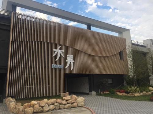 Фотографии мотеля
Shui Nong motel