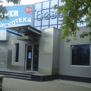 Фотография гостиницы Бездна