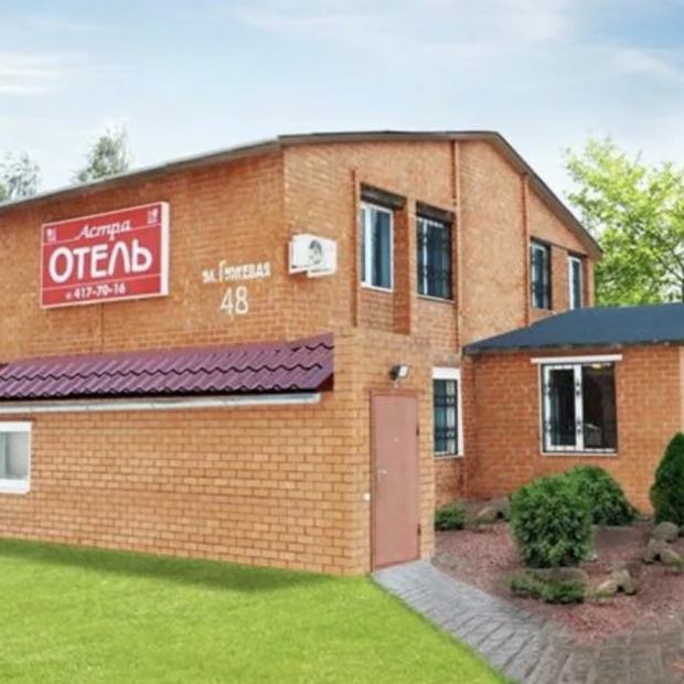 Фотографии гостиницы
Астра