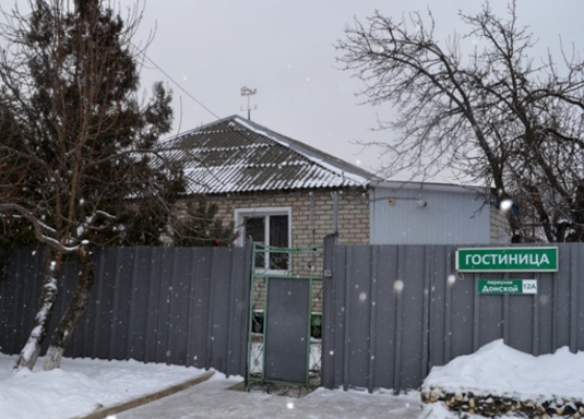 Фотография гостиницы ФКУ ИК-19