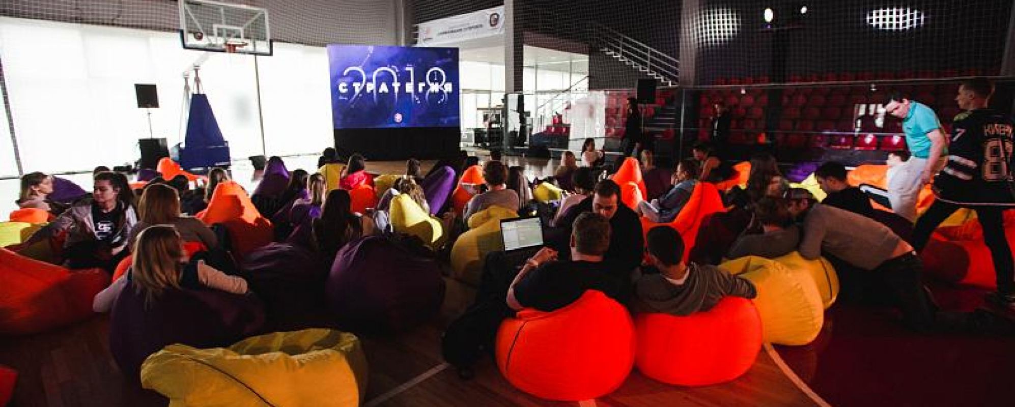 Фотографии конференц-зала Арена 2