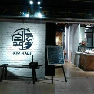 Фотографии гостиницы
Kim Haus Loft