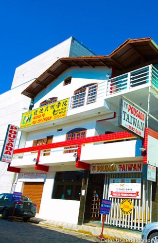 Фотография мини отеля Pousada Taiwan