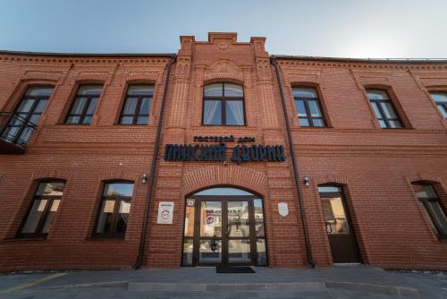 Фотография гостиницы Гостевой дом Пинский дворик