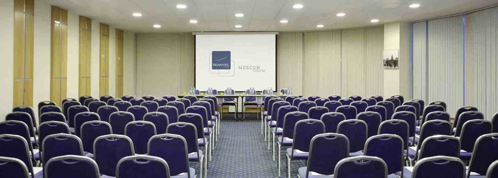 Фотография конференц-зала Paris