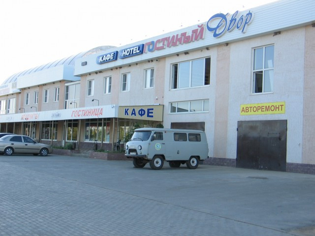 Пролетарск ростовская область гостиницы. Пролетарск базы отдыха. Гостиница кристалл пролетарск. Гостиница кристалл пролетарск. Гостиница елена пролетарск.