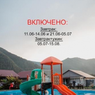 Фотография мини отеля Усадьба Горная Сказка