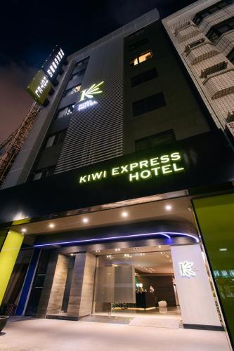Фотография гостиницы Kiwi Express Hotel - Jiuru Rd