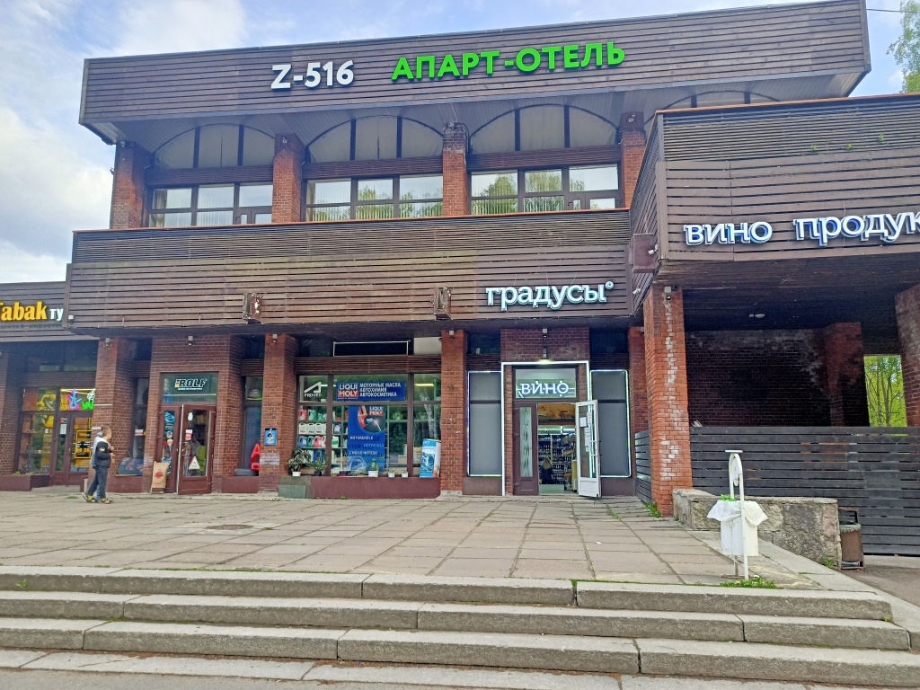 Фотография квартиры Апартаменты Z - 516 3