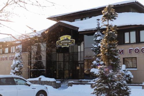 Фотография гостиницы Хлебный год