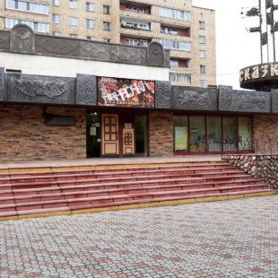 Фотография театра Хакасский национальный театр кукол Сказка