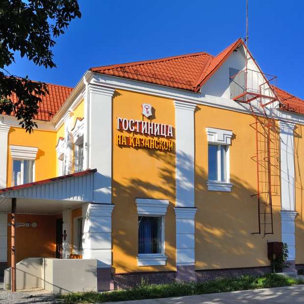 Фотографии мини отеля
На Казанской