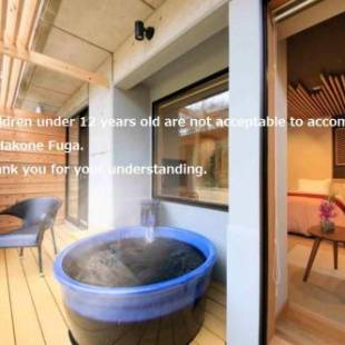 Фотографии мини отеля
Hakone Fuga (Adult Only)