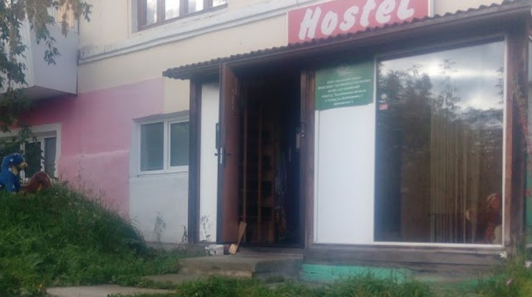 Фотография хостела Уральские горы