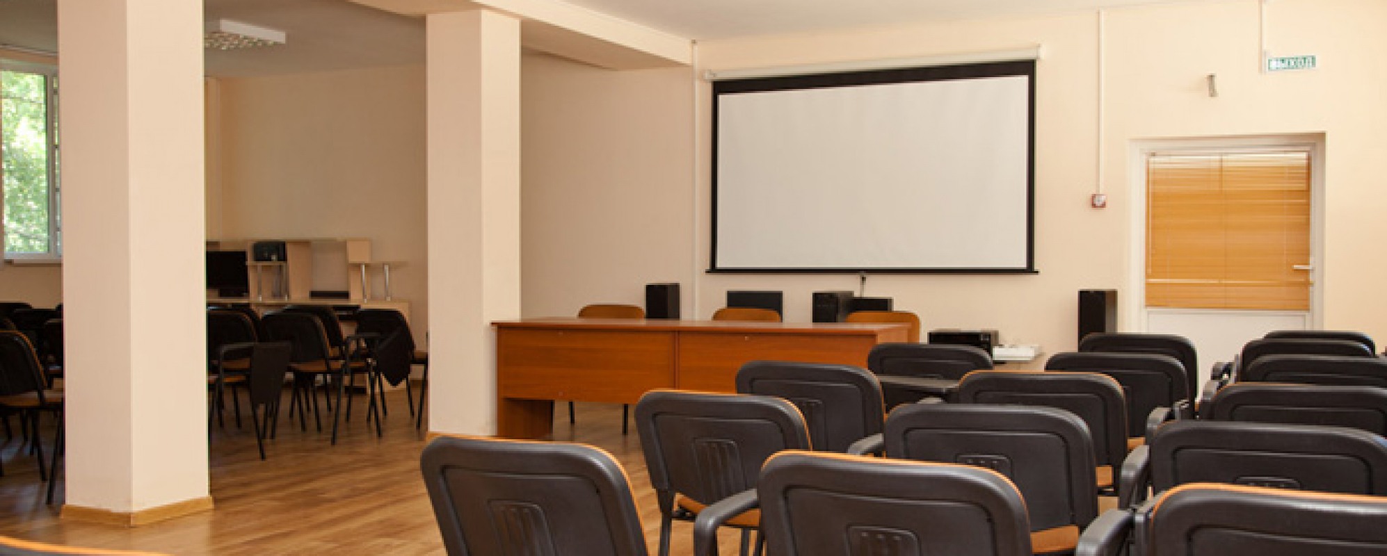 Фотографии конференц-зала Звездный