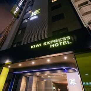 Фотографии гостиницы 
            Kiwi Express Hotel - Jiuru Rd