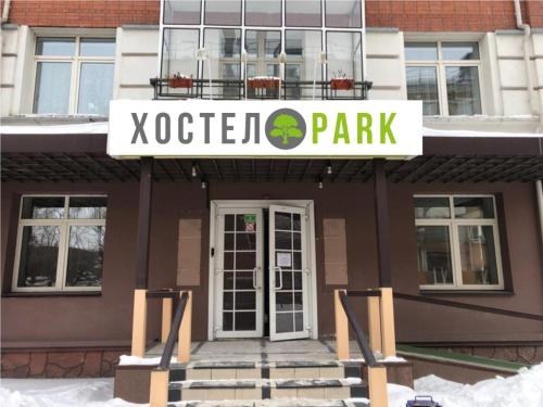 Фотография хостела PARK