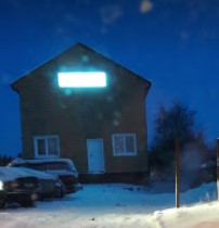 Фотография гостевого дома 86