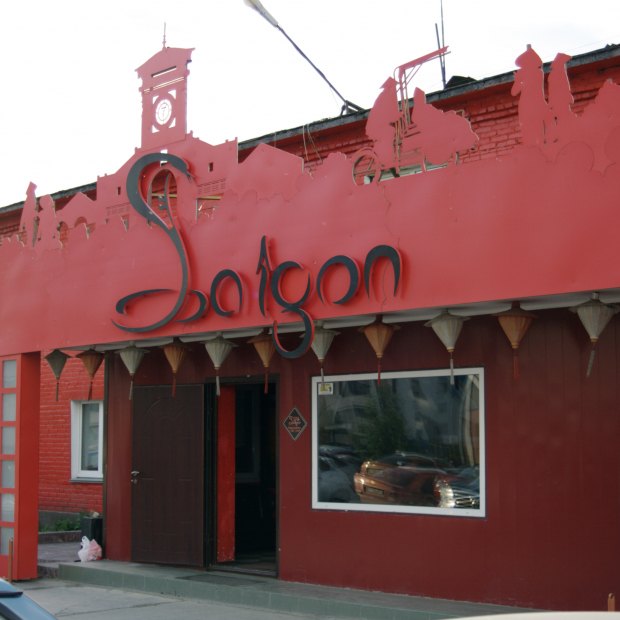 Фотография ресторана Saigon