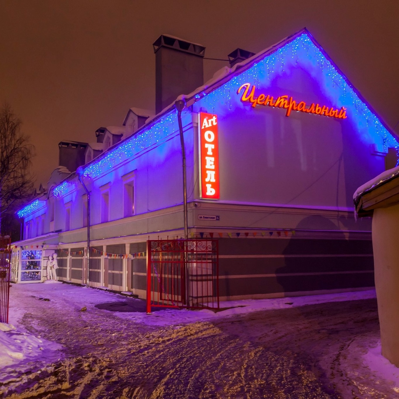 Фотография гостиницы Арт Отель Центральный