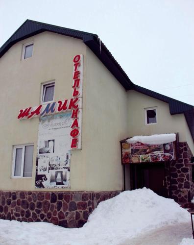 Фотография гостиницы Шамик