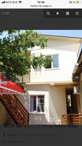 Фотографии гостевого дома
Мия