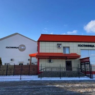 Фотография гостиницы Сон