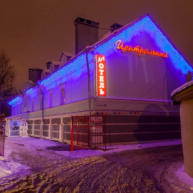 Фотографии гостиницы
Арт Отель Центральный
