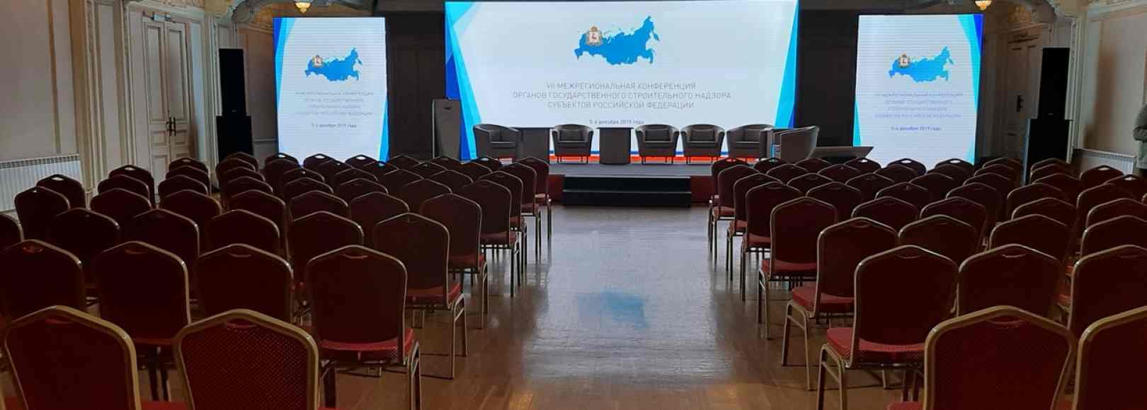 Фотография конференц-зала Нижегородская Ярмарка Гербовый зал