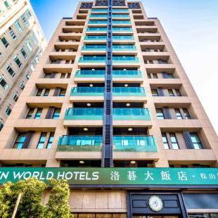 Фотографии гостиницы
Green World SongShan