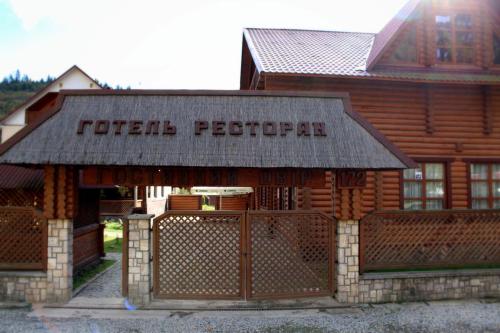 Фотография гостиницы Гостиный двор