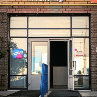 Фотография санатория Стрелка