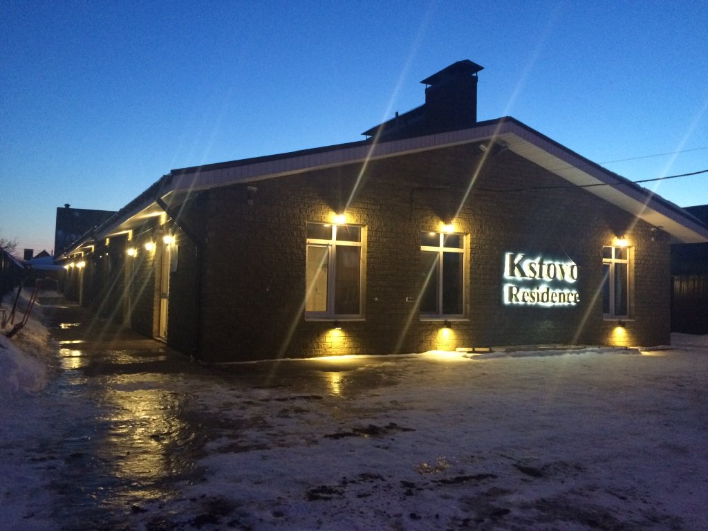 Фотография квартиры Апартаменты в Кстово