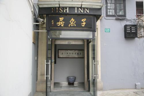 Фотография гостиницы Shanghai Fish Inn Bund