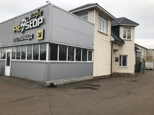 Фотография мотеля Пит Стоп